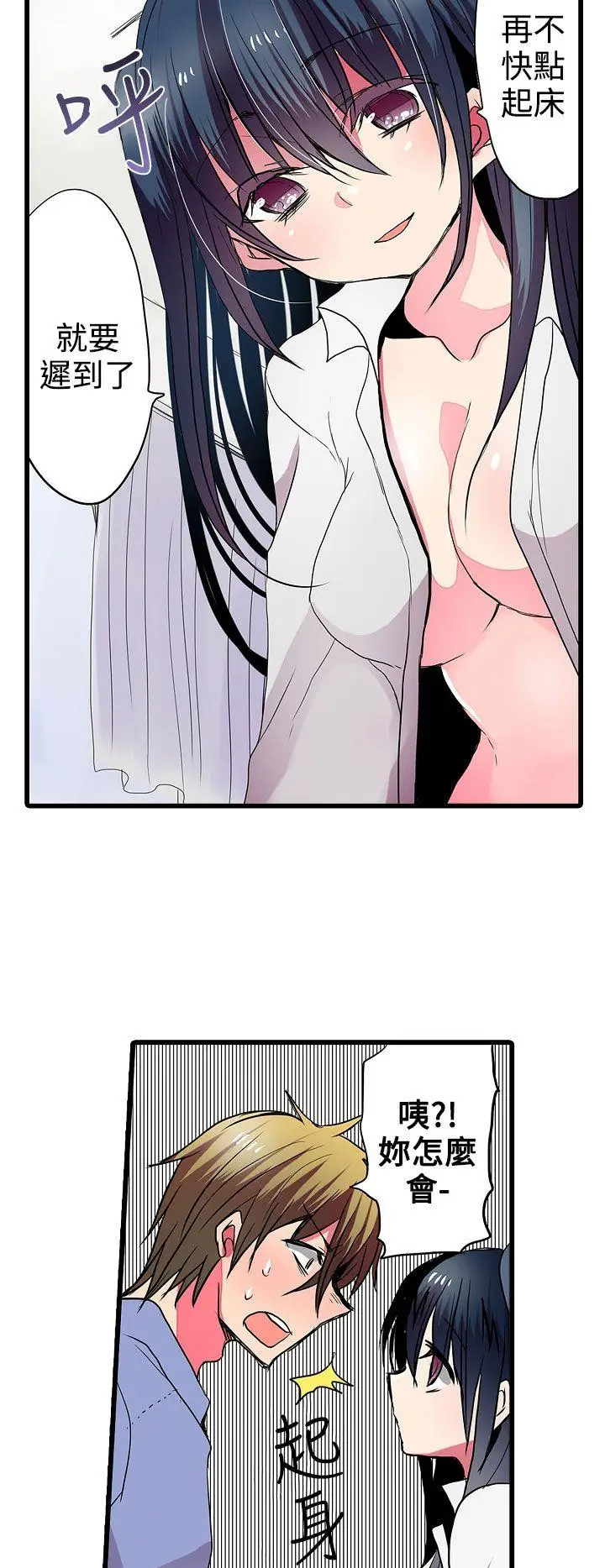 凌辱販賣機第27話