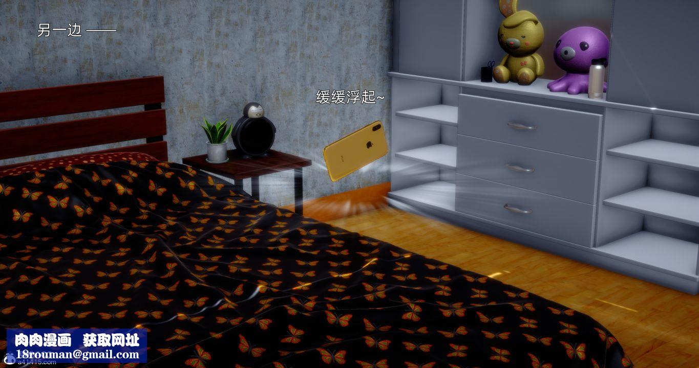 [3D]封我为尊番外-被毁掉的告白第05话-最终话