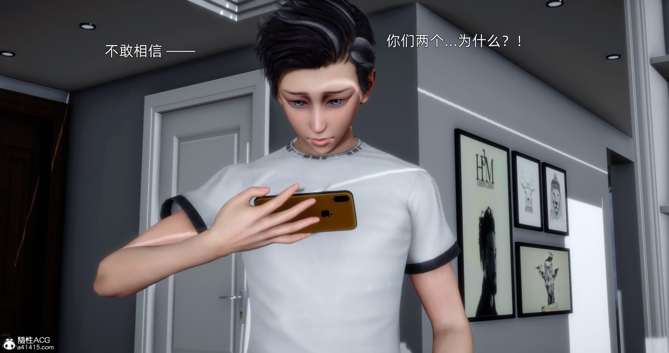 [3D]封我为尊番外-被毁掉的告白第05话-最终话