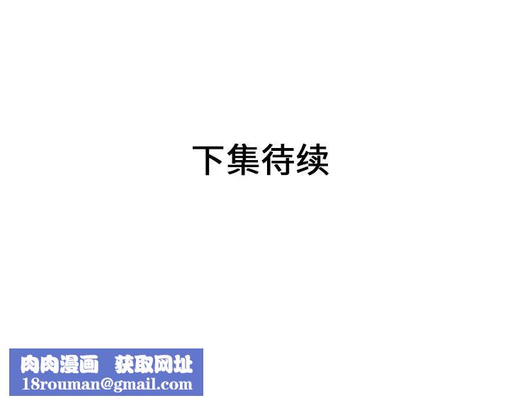 恋上闺蜜的爸爸第40话