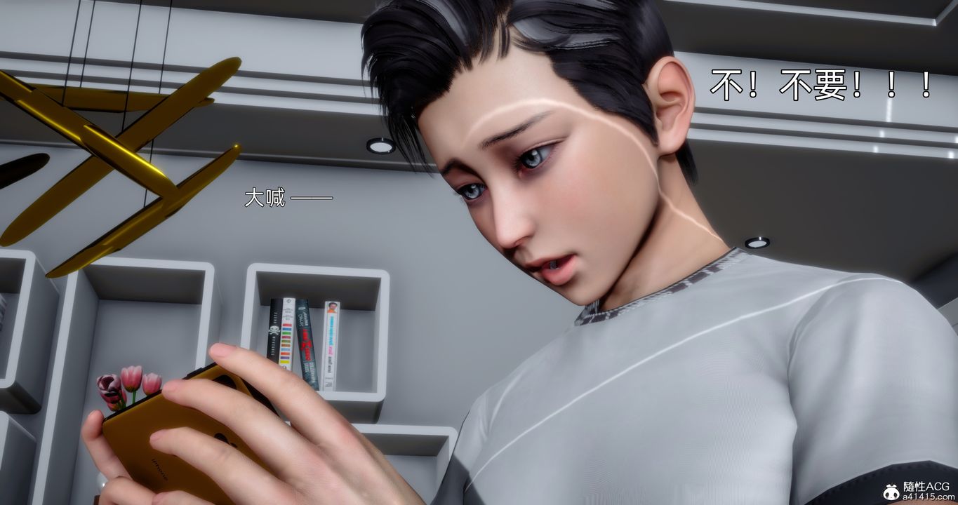 [3D]封我為尊番外-被毀掉的告白第05話-最終話