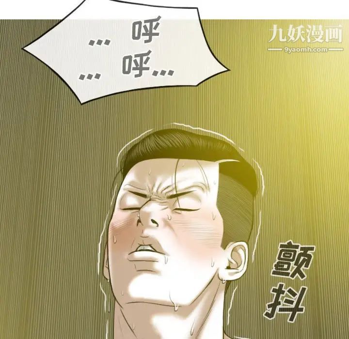 因缘第9话