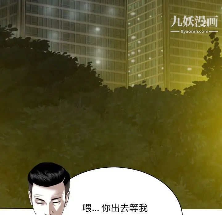 因缘第9话