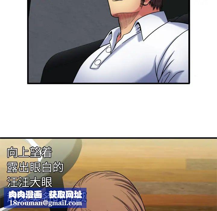 恋上闺蜜的爸爸第41话