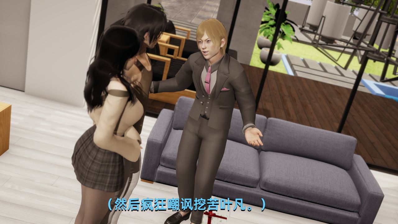 [3D]我成瞭大反派第01话