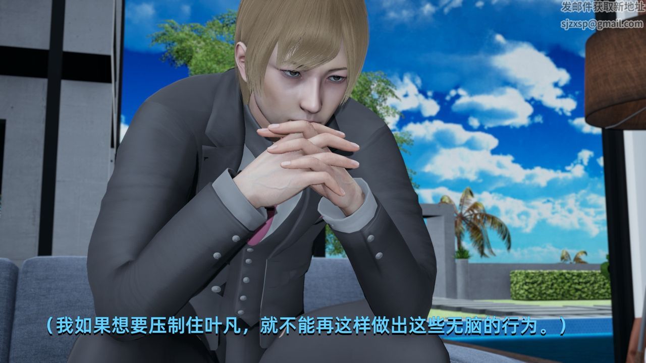 [3D]我成瞭大反派第01话