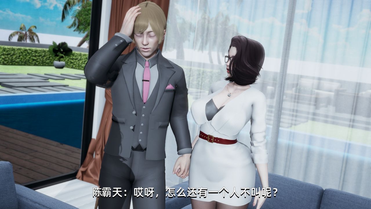 [3D]我成瞭大反派第01话