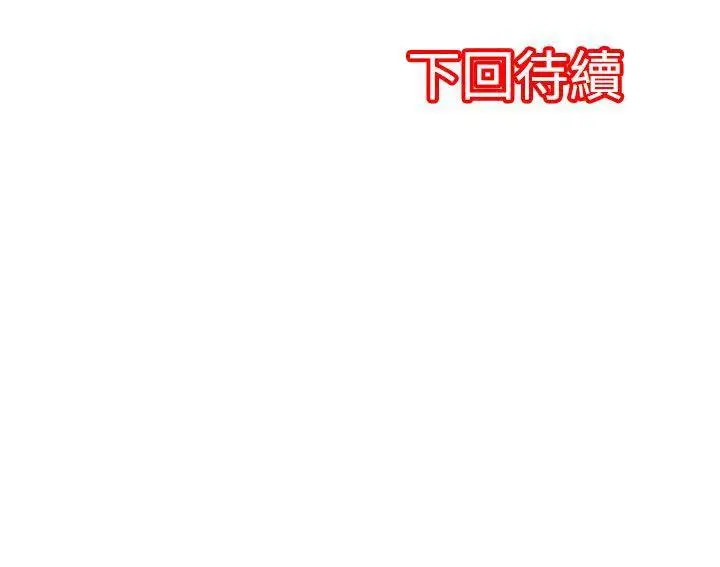 凌辱販賣機第34話