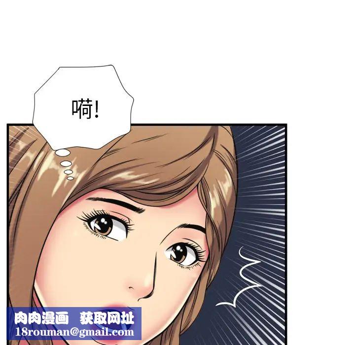 恋上闺蜜的爸爸第42话