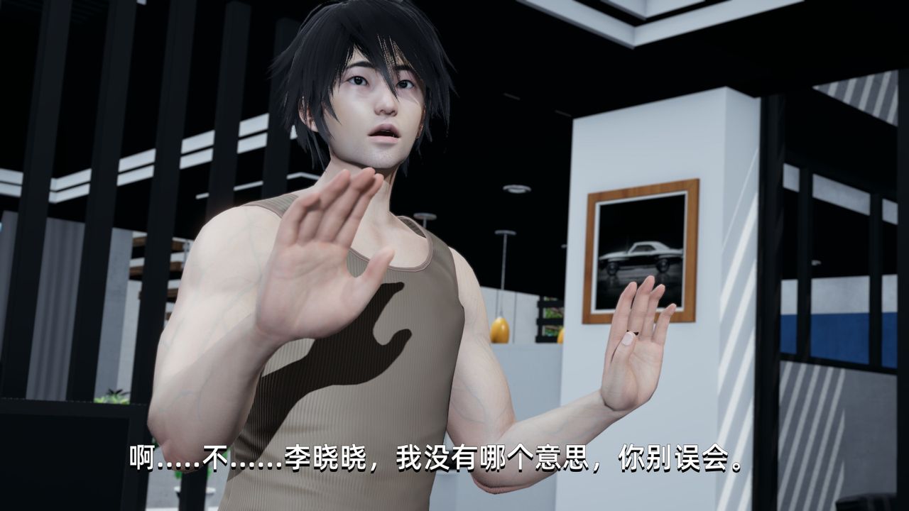 [3D]我成瞭大反派第01话