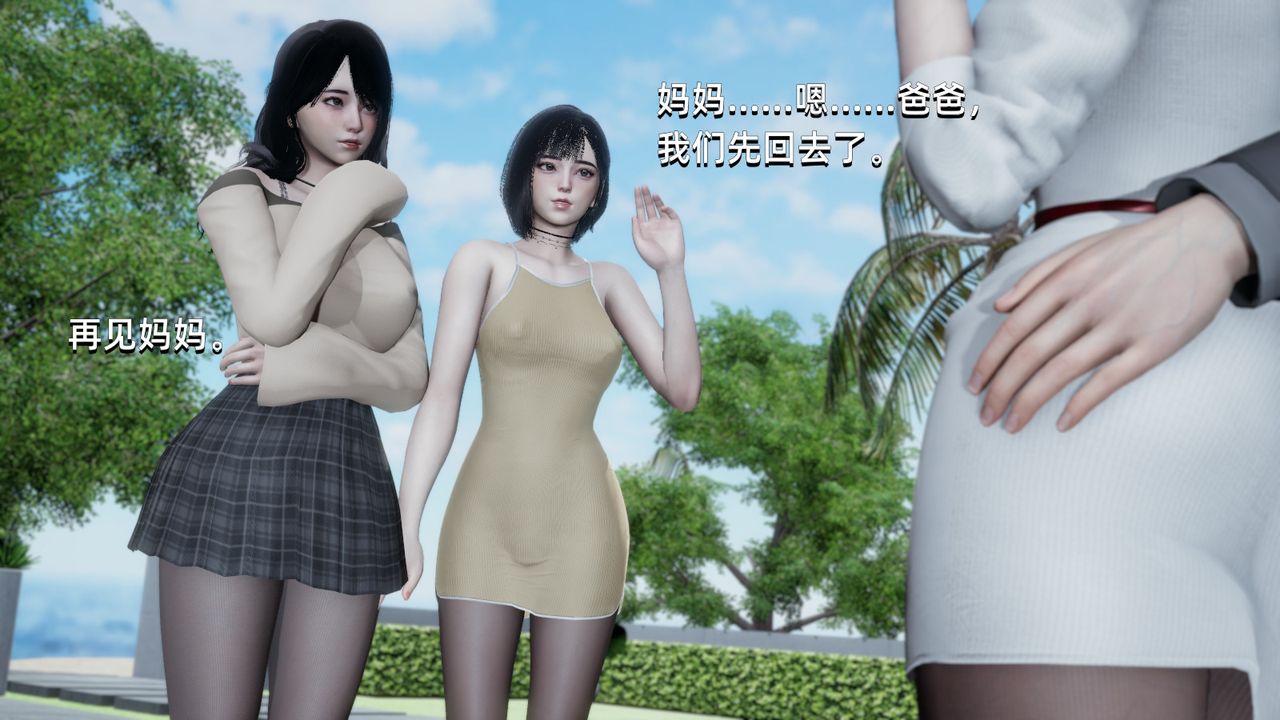 [3D]我成瞭大反派第02话