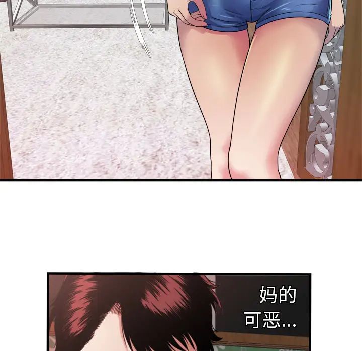 恋上闺蜜的爸爸第43话