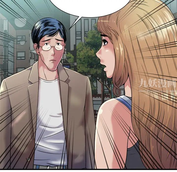 恋上闺蜜的爸爸第43话