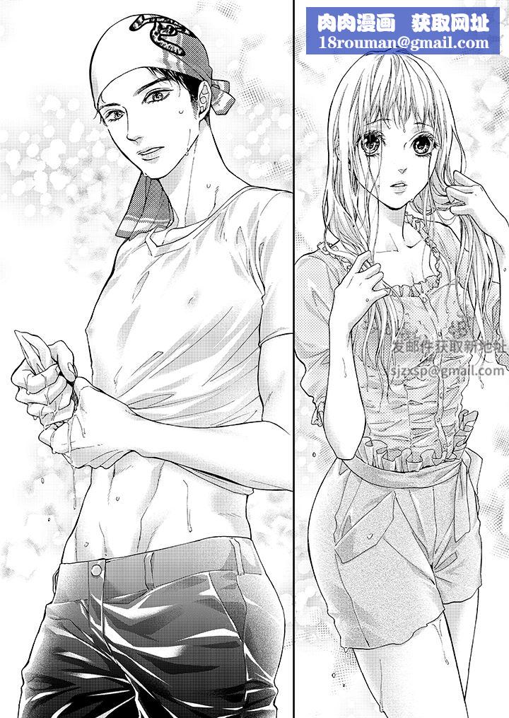 仿若床笫波浪间的一场美梦第18话