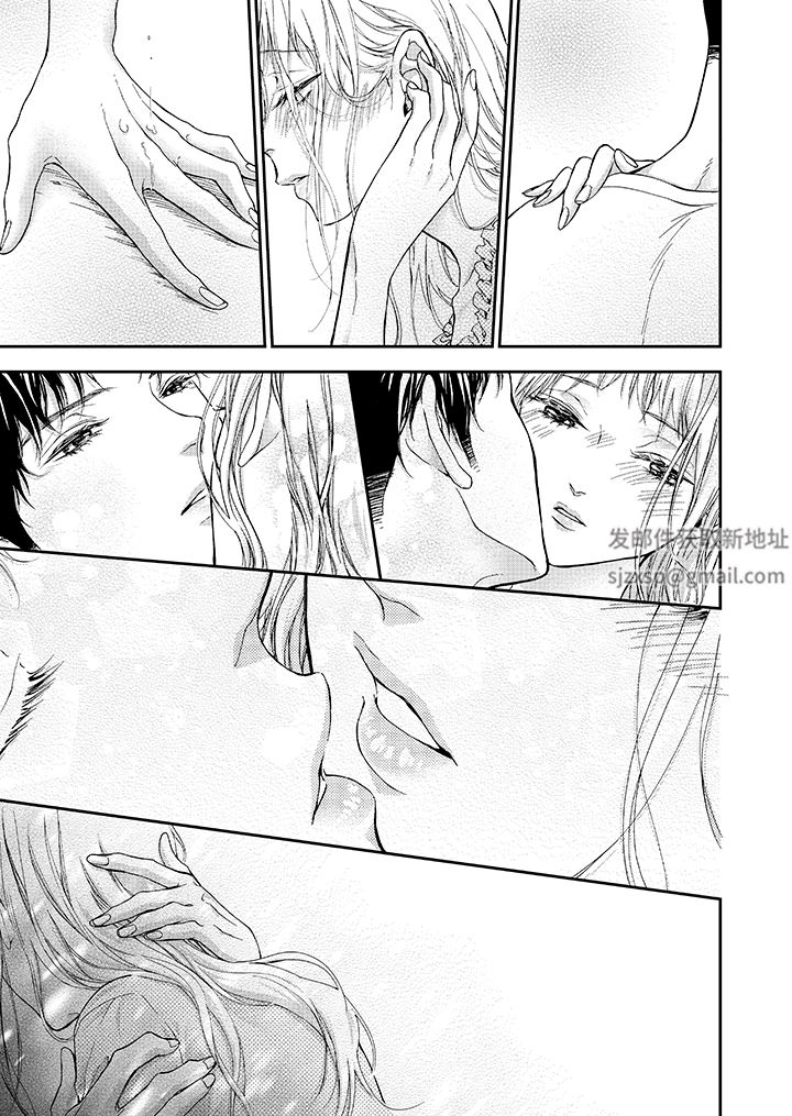 仿若床笫波浪间的一场美梦第18话