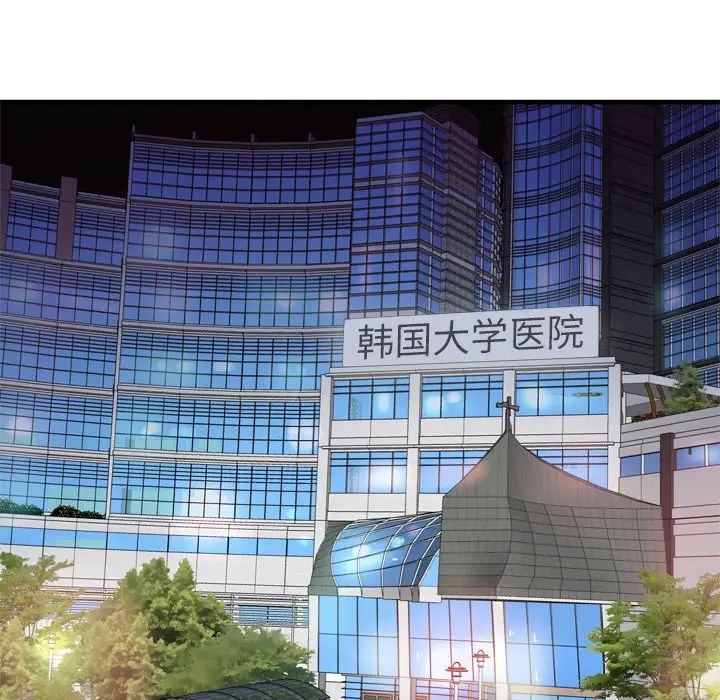 戀上閨蜜的爸爸第44话