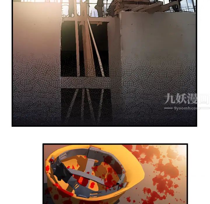 戀上閨蜜的爸爸第44话