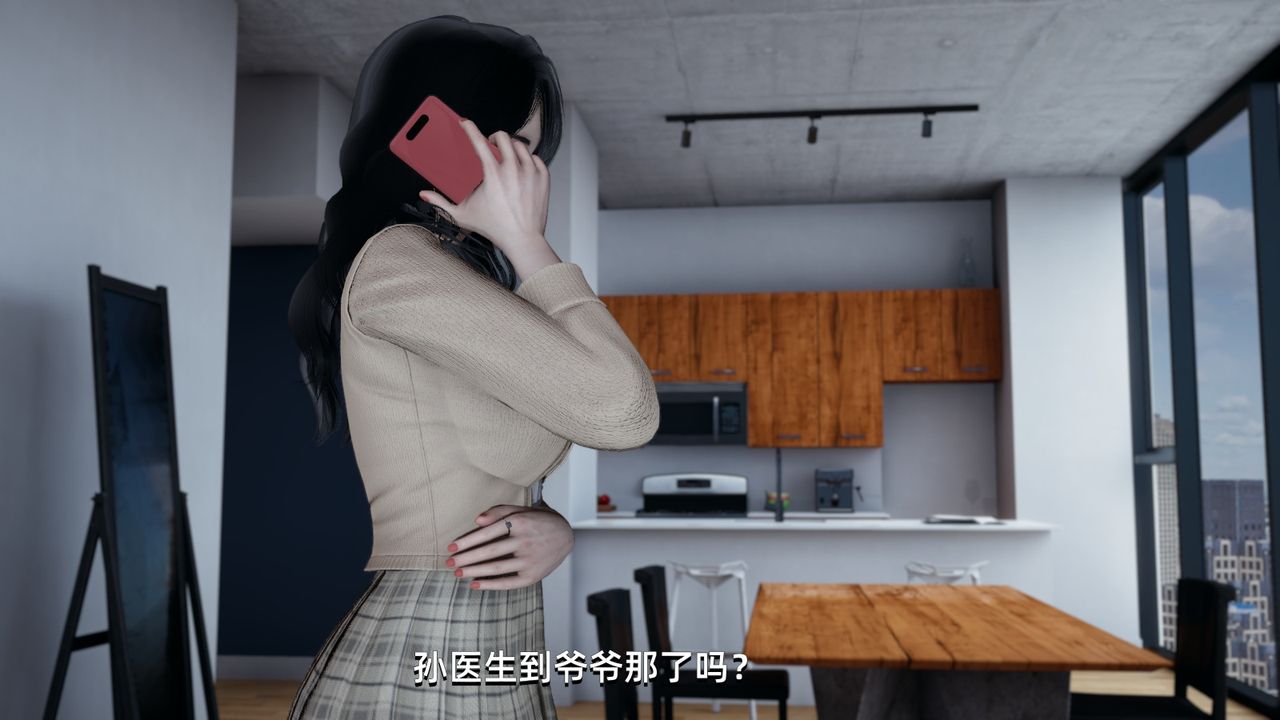 [3D]我成瞭大反派第03話