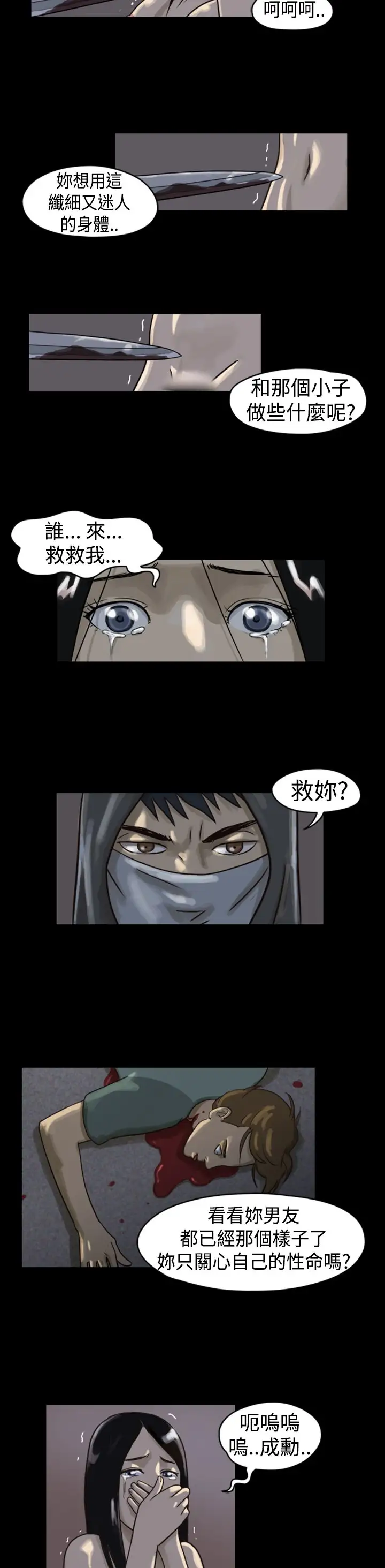 TheDay第1话&第2话