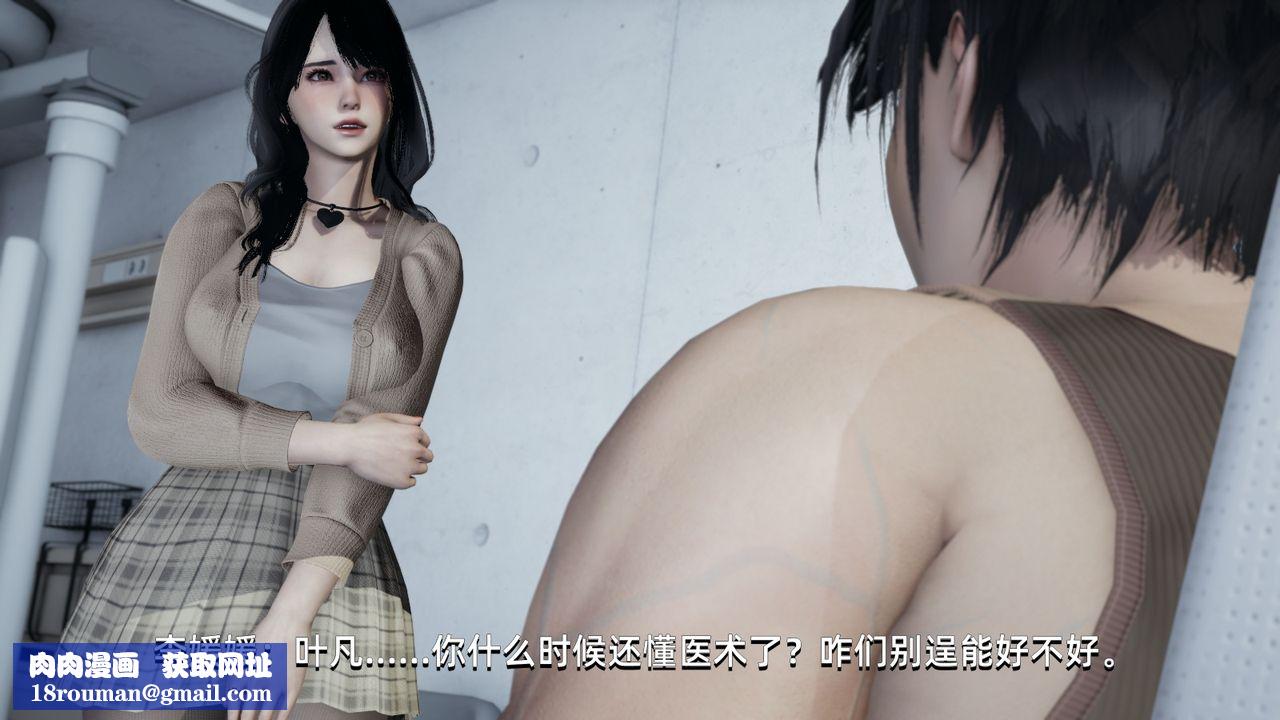 [3D]我成瞭大反派第03话