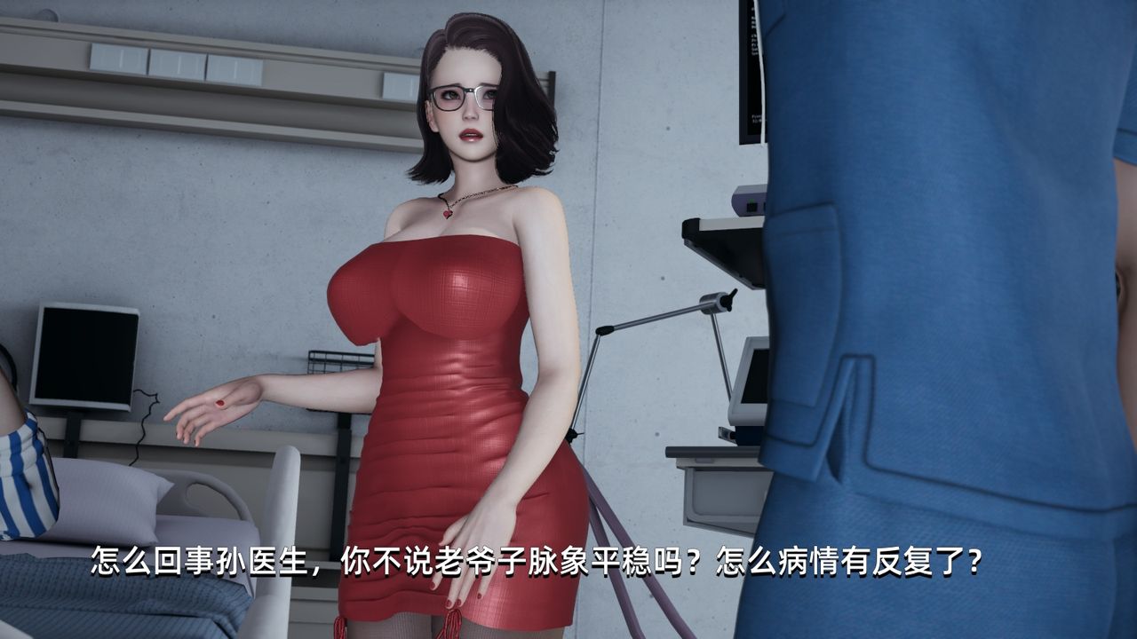 [3D]我成瞭大反派第03话