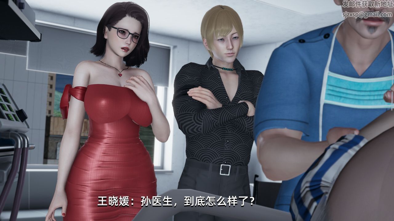 [3D]我成瞭大反派第03話