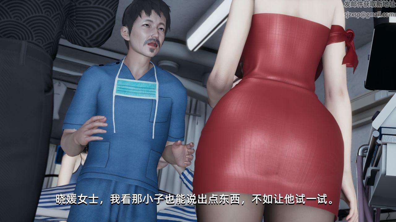 [3D]我成瞭大反派第03话