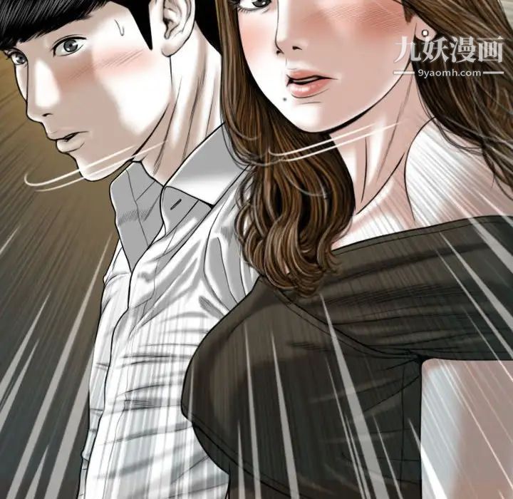 因缘第11话