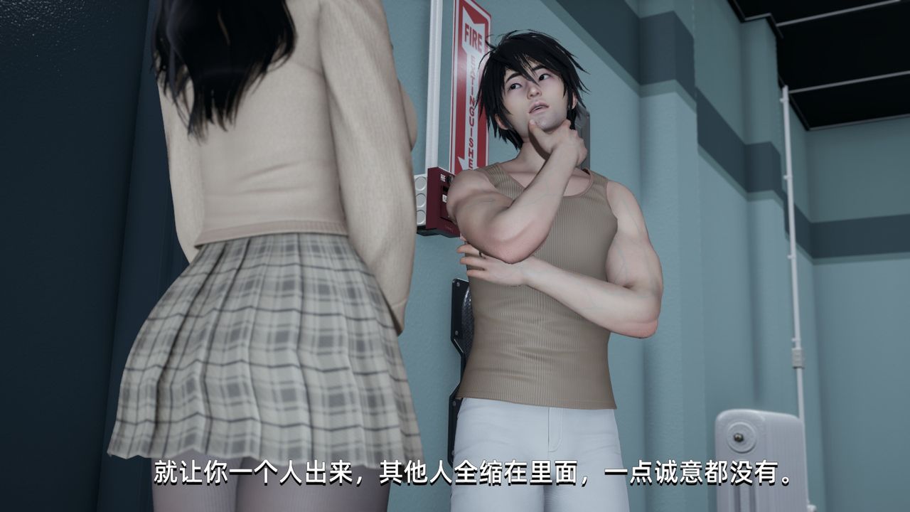 [3D]我成瞭大反派第03话