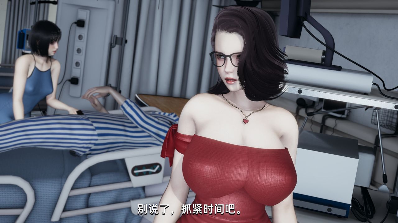 [3D]我成瞭大反派第03话