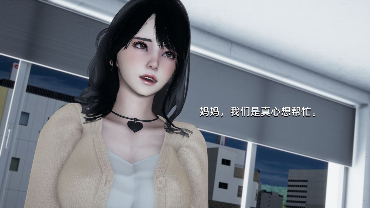 [3D]我成瞭大反派第03话