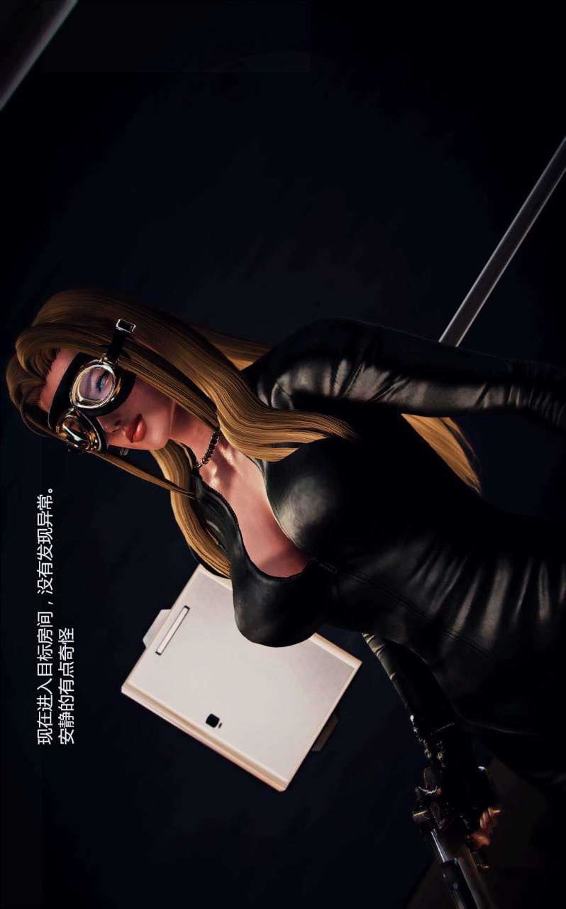 [3D]兽欲の末途第01章【第1话】