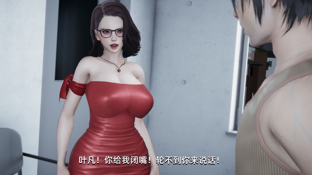 [3D]我成瞭大反派第04话