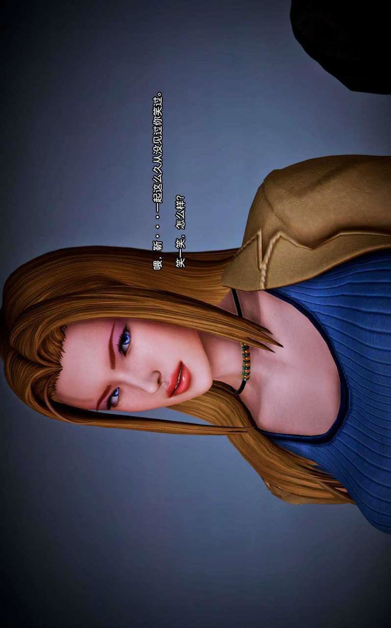 [3D]兽欲の末途第01章【第1话】