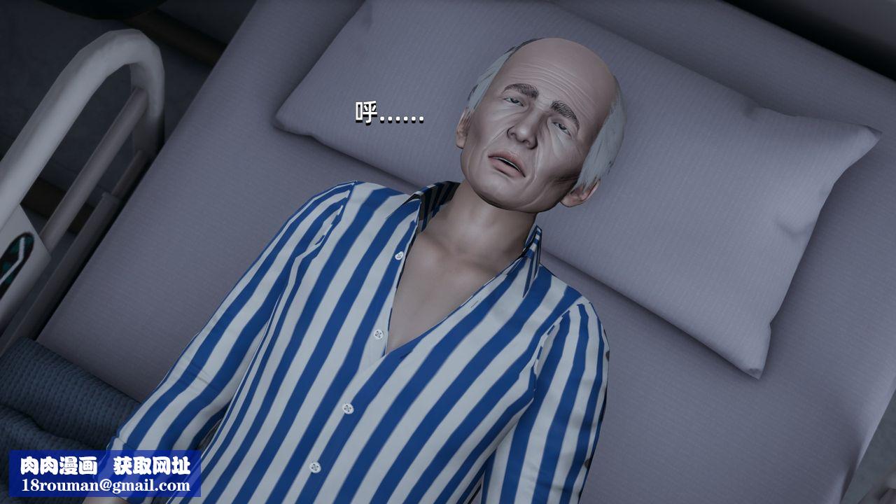 [3D]我成瞭大反派第04话