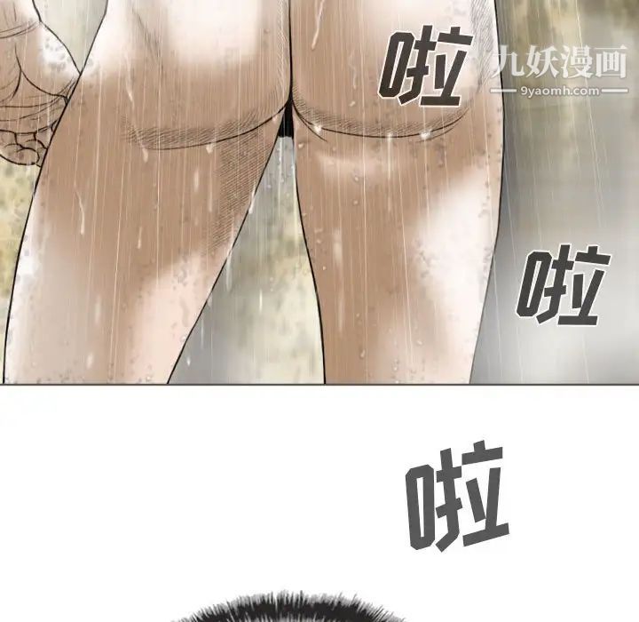 因缘第11话