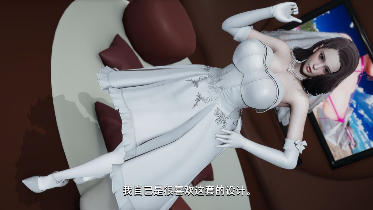 [3D]我成瞭大反派第04话