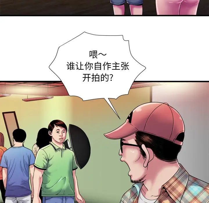 恋上闺蜜的爸爸第46话