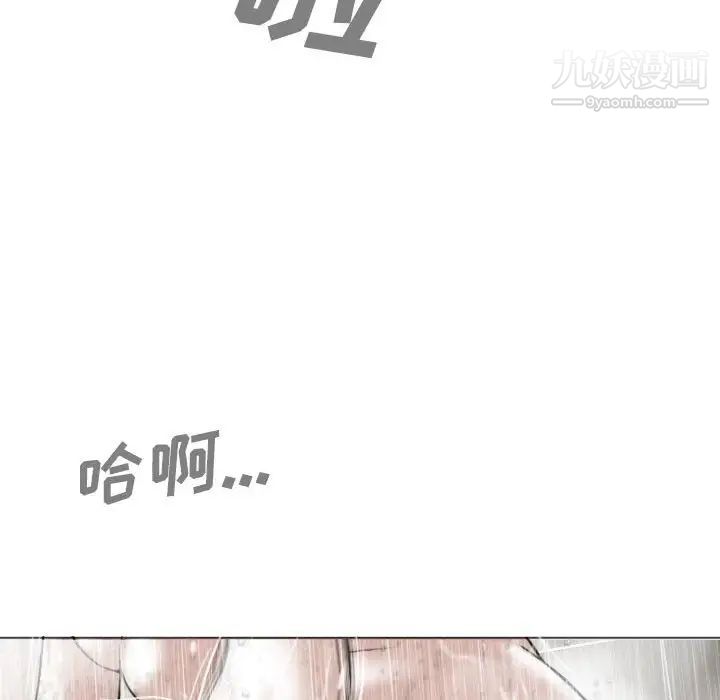 因缘第11话