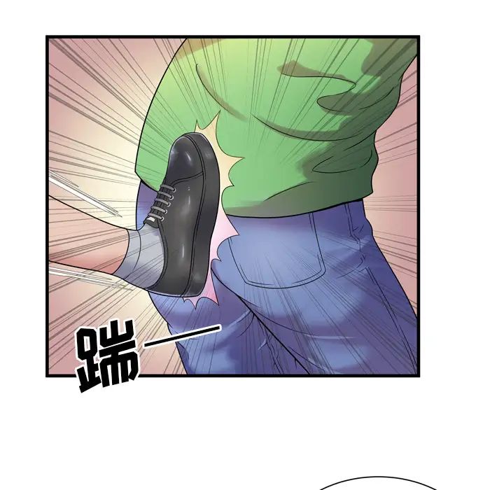 恋上闺蜜的爸爸第46话