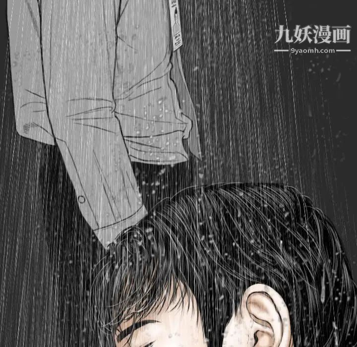 因缘第11话