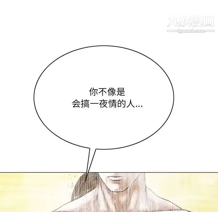 因缘第11话