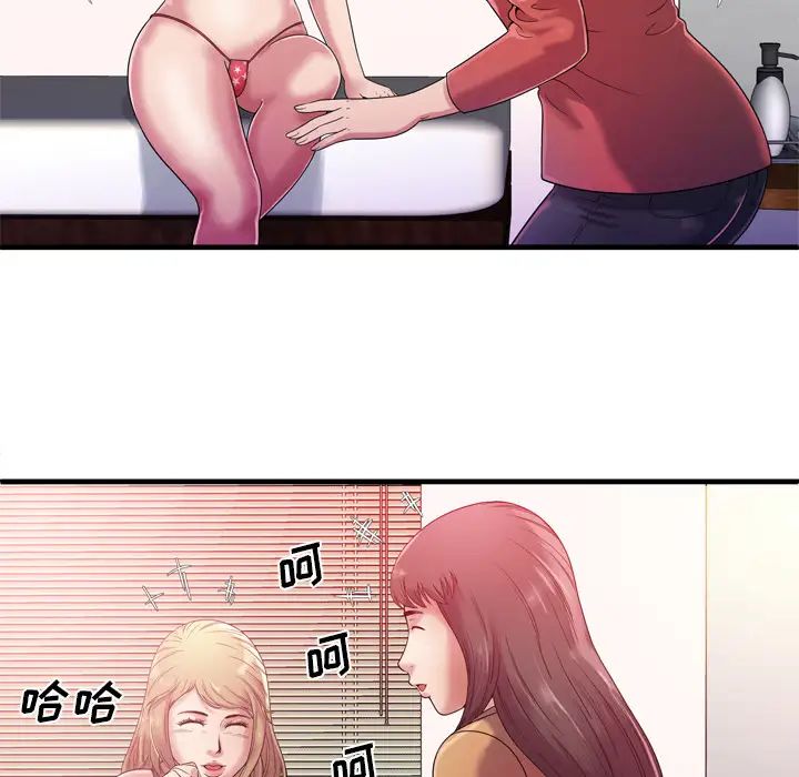 恋上闺蜜的爸爸第46话