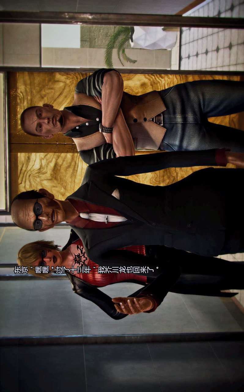 [3D]兽欲の末途第01章【第4话】