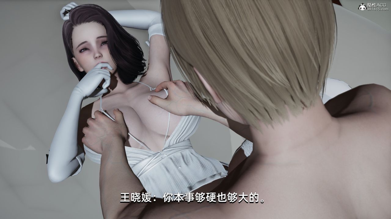 [3D]我成瞭大反派第05話