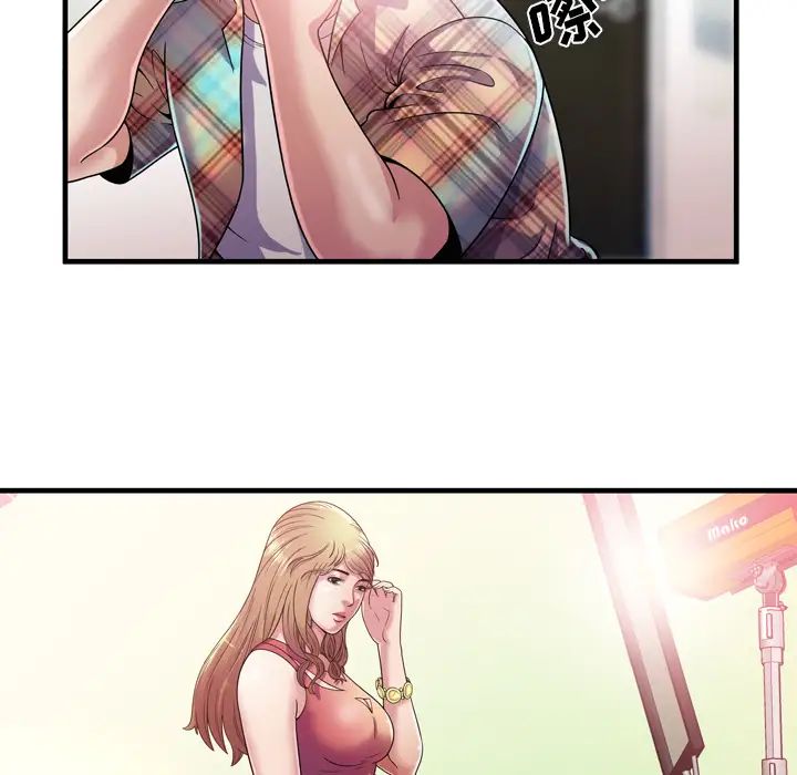 恋上闺蜜的爸爸第46话