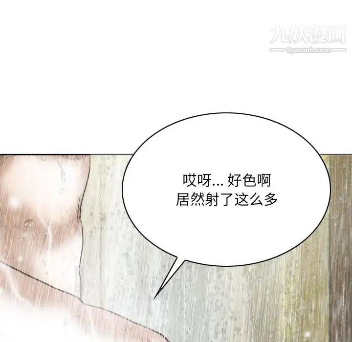 因缘第11话
