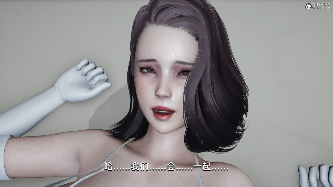 [3D]我成瞭大反派第05话