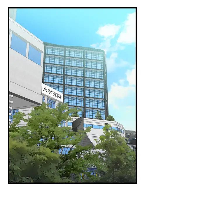 戀上閨蜜的爸爸第46话