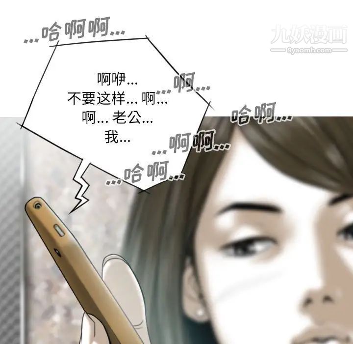 因缘第12话